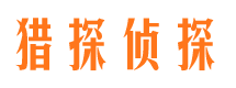 广饶市婚外情调查